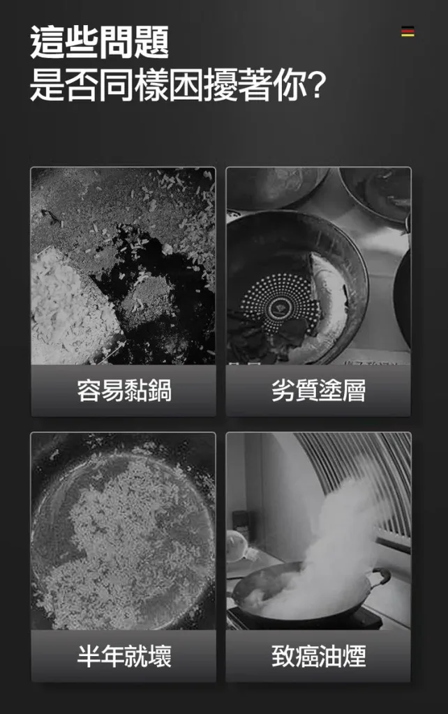 套餐: 【30公分1-3人份316不銹鋼雙面屏蜂窩無塗層不沾鍋(附鍋蓋)】1入NT$1480 - 1
