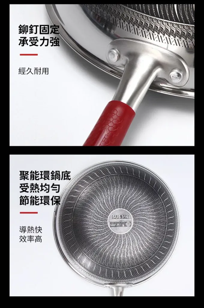 套餐: 【30公分1-3人份316不銹鋼雙面屏蜂窩無塗層不沾鍋(附鍋蓋)】1入NT$1480 - 28