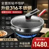 【316不銹鋼雙面屏蜂窩無塗層不沾鍋】正品保障！本土出貨無塗層，不沾鍋蜂巢設計高效聚能，不粘鍋、耐刮耐用，高品質