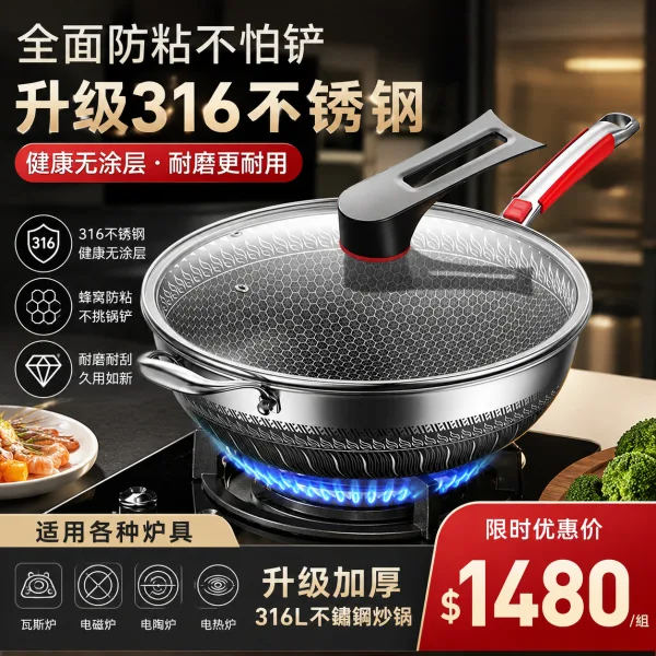 【316不銹鋼雙面屏蜂窩無塗層不沾鍋】正品保障！本土出貨無塗層，不沾鍋蜂巢設計高效聚能，不粘鍋、耐刮耐用，高品質