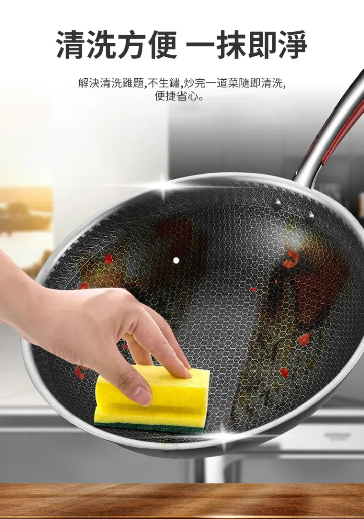 套餐: 【30公分1-3人份316不銹鋼雙面屏蜂窩無塗層不沾鍋(附鍋蓋)】1入NT$1480 - 24
