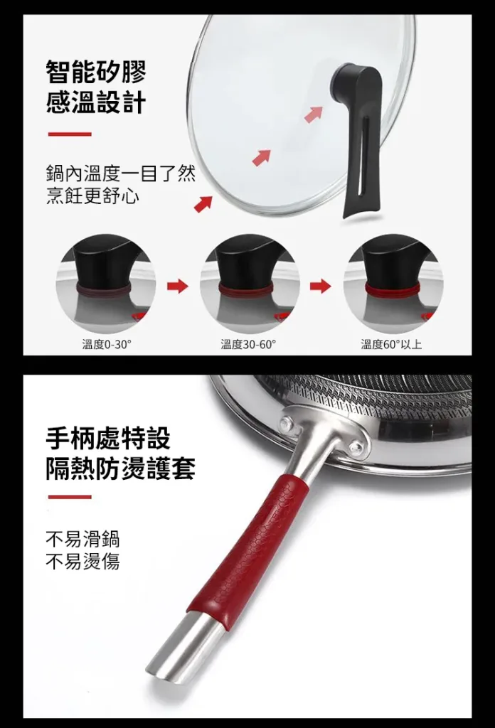 套餐: 【30公分1-3人份316不銹鋼雙面屏蜂窩無塗層不沾鍋(附鍋蓋)】1入NT$1480 - 27