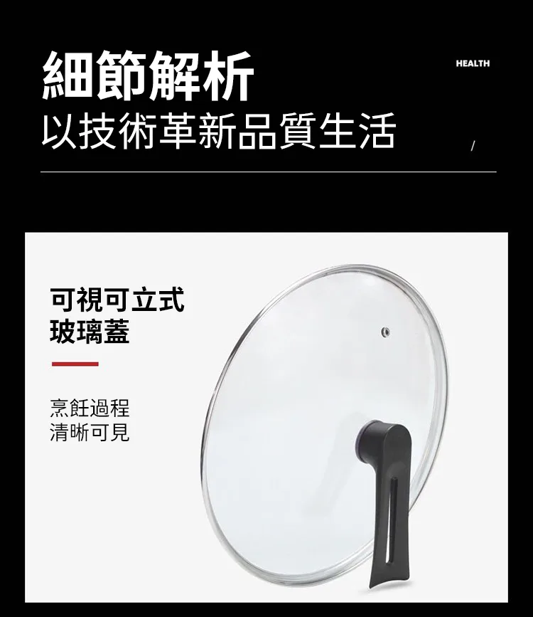 套餐: 【30公分1-3人份316不銹鋼雙面屏蜂窩無塗層不沾鍋(附鍋蓋)】1入NT$1480 - 26