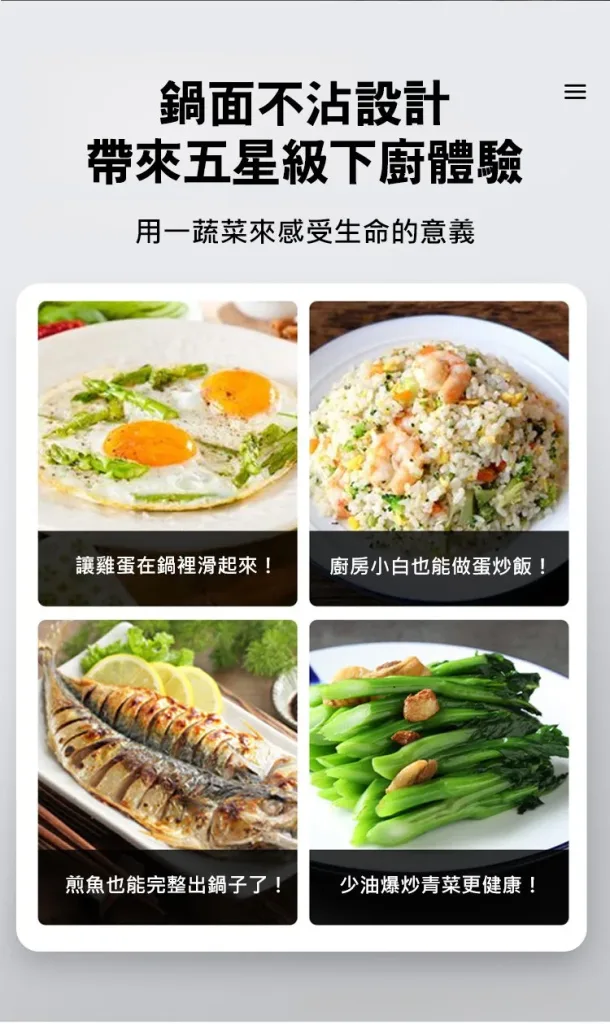 套餐: 【30公分1-3人份316不銹鋼雙面屏蜂窩無塗層不沾鍋(附鍋蓋)】1入NT$1480 - 23